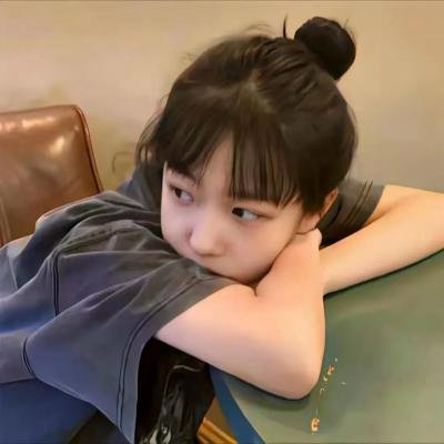 大无谓